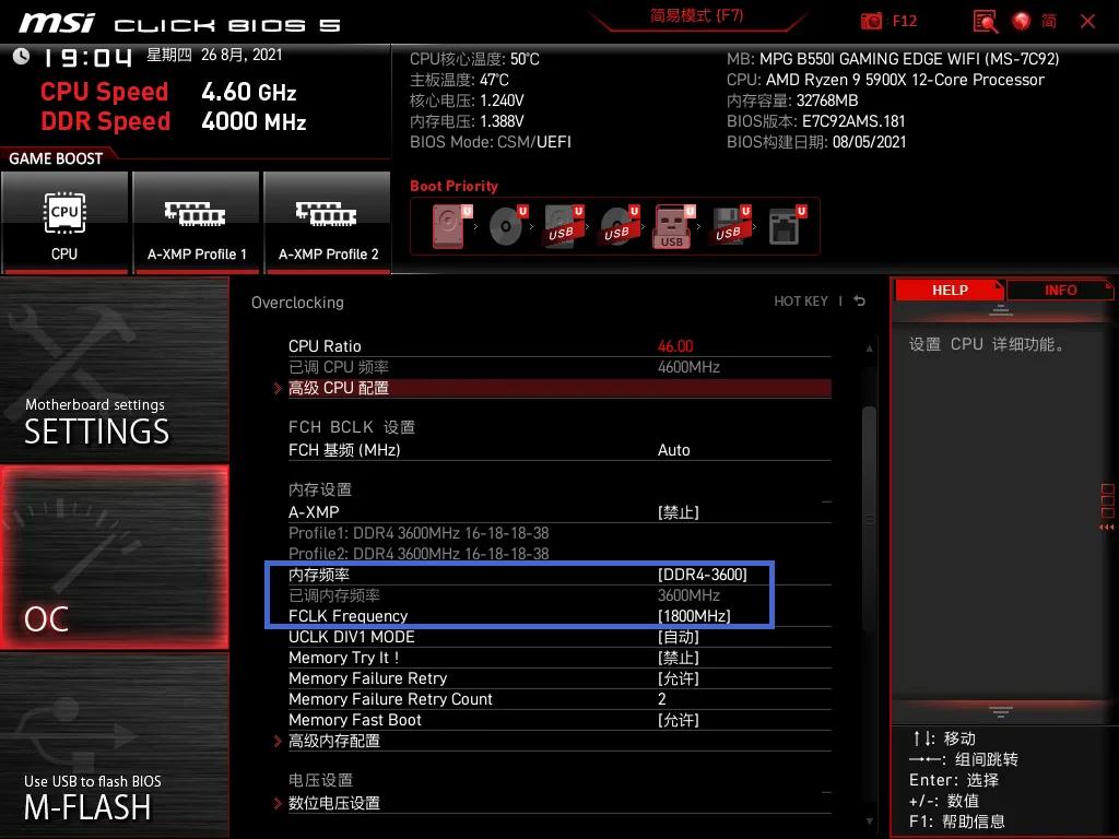 讯景rx6600xt怎么超频,讯景6600xt显卡装机教程