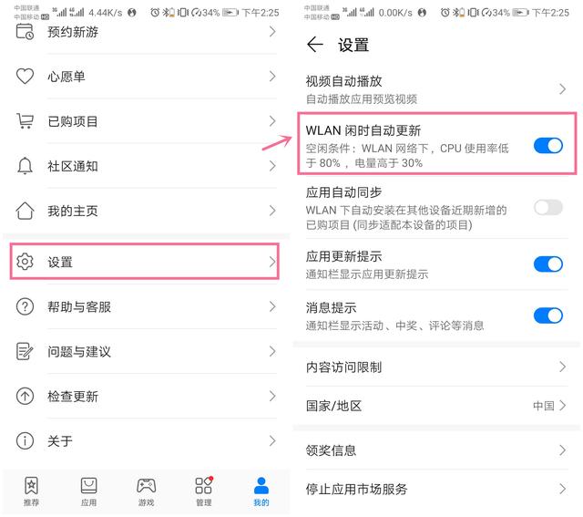 华为手机用久了卡顿解决方法,华为mate30pro鸿蒙卡顿解决方法