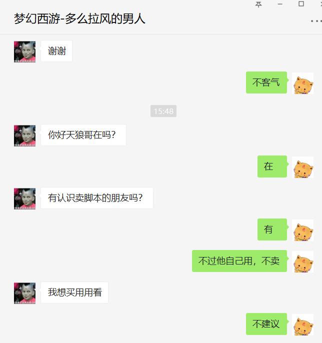 梦幻西游一天刷3000万游戏币,梦幻西游入坑挖图号