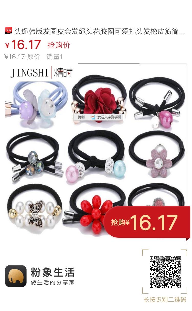 分享购物链接有返利怎么弄,购物省钱分享赚钱的购物app