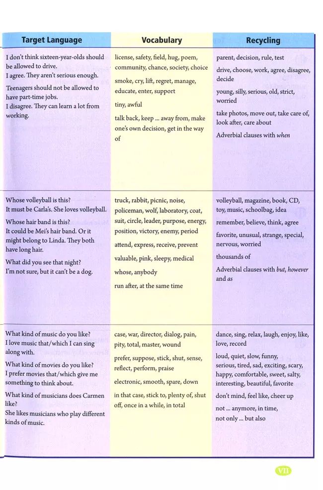 在家就能学英语免费课文,在家学人教版五年级英语下册