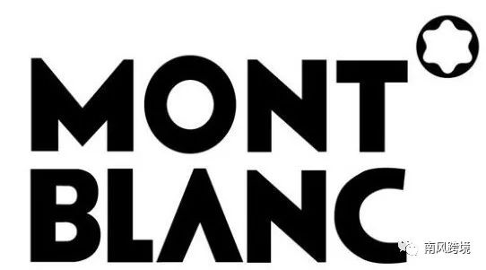 跨境电商侵权商品,跨境电商平台店铺侵权深圳