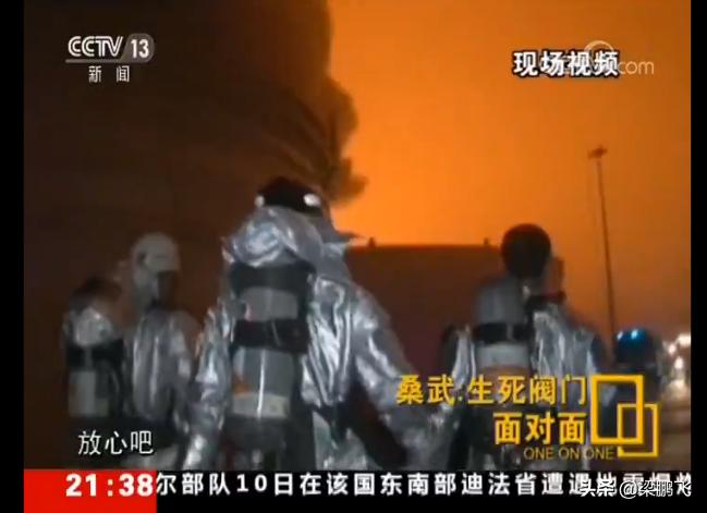 烈火英雄桑武采访全过程,烈火英雄原型桑武采访全过程