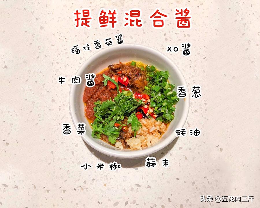 海底捞蘸酱是麻辣好吃还是香辣,呷哺呷哺火锅蘸酱和海底捞蘸酱