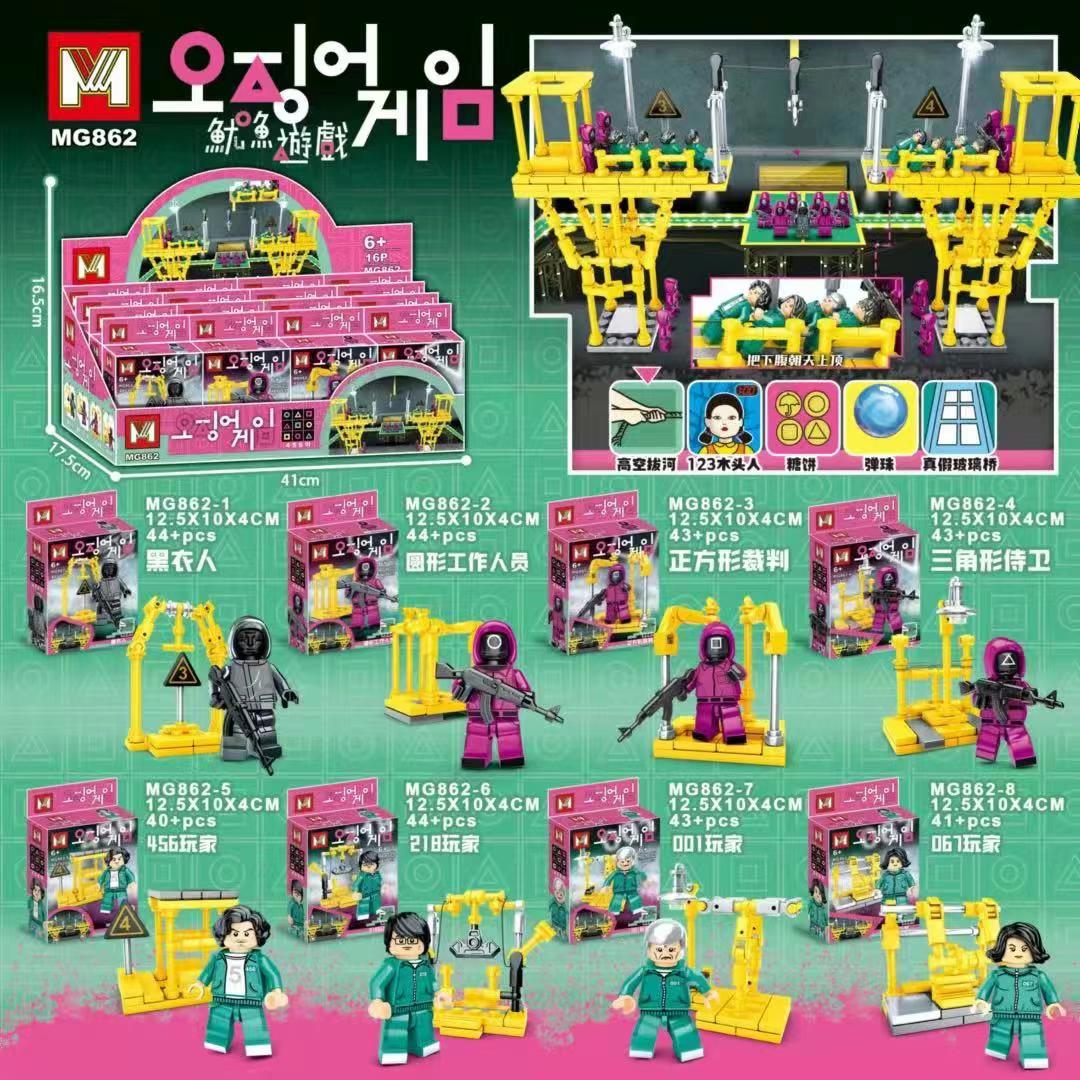 启蒙积木qq飞车新品白玉神驹,启蒙积木qq飞车混搭