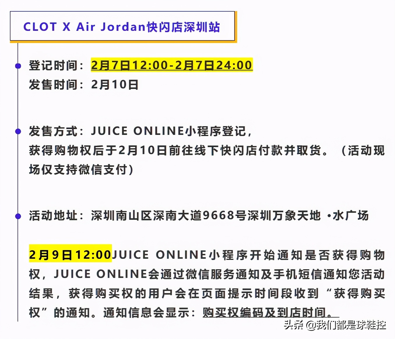 clotxjordan发售价格,clot联名jordan丝绸半袖