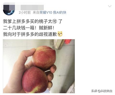 拼多多的索尼耳机是正品吗,索尼耳机12999元