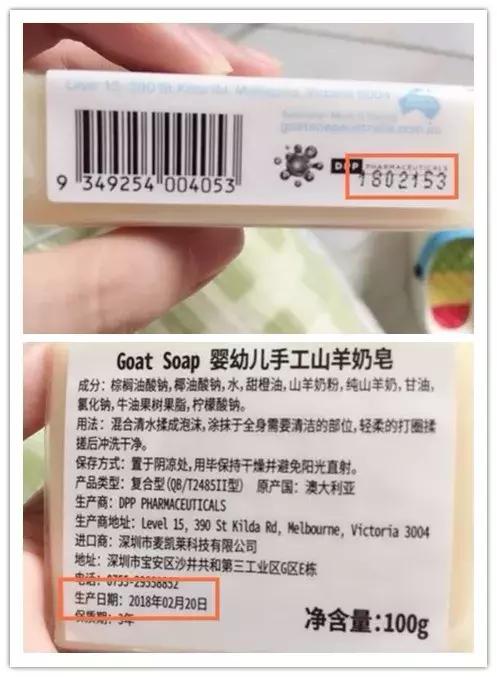 代购产品可以通过查批号辨真伪吗,为什么有些代购产品没有批号