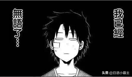 鬼灭之刃9柱名字用日语怎么说,怎么知道自己中文名字的日语读法