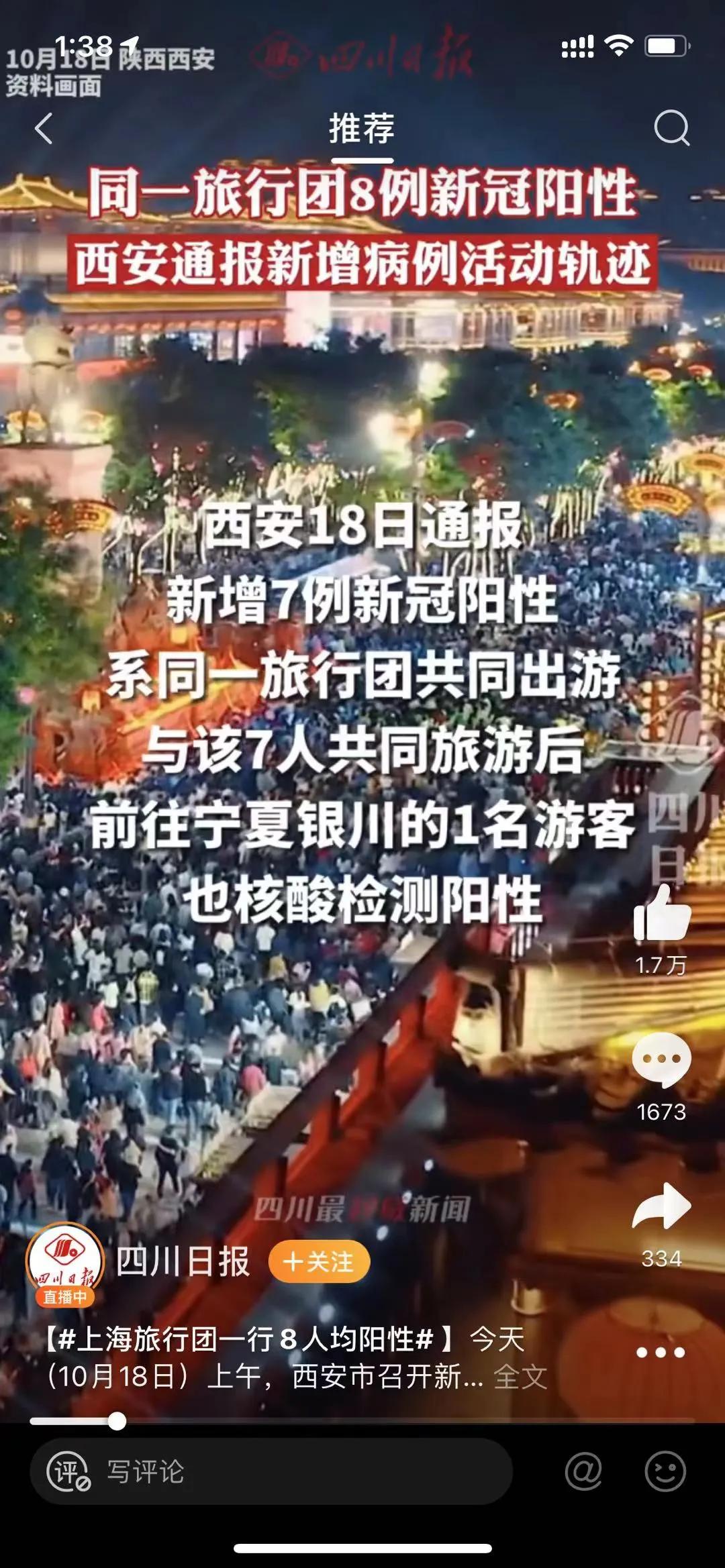 温度降低及疫情防控提示,断崖式降温碰上疫情防控