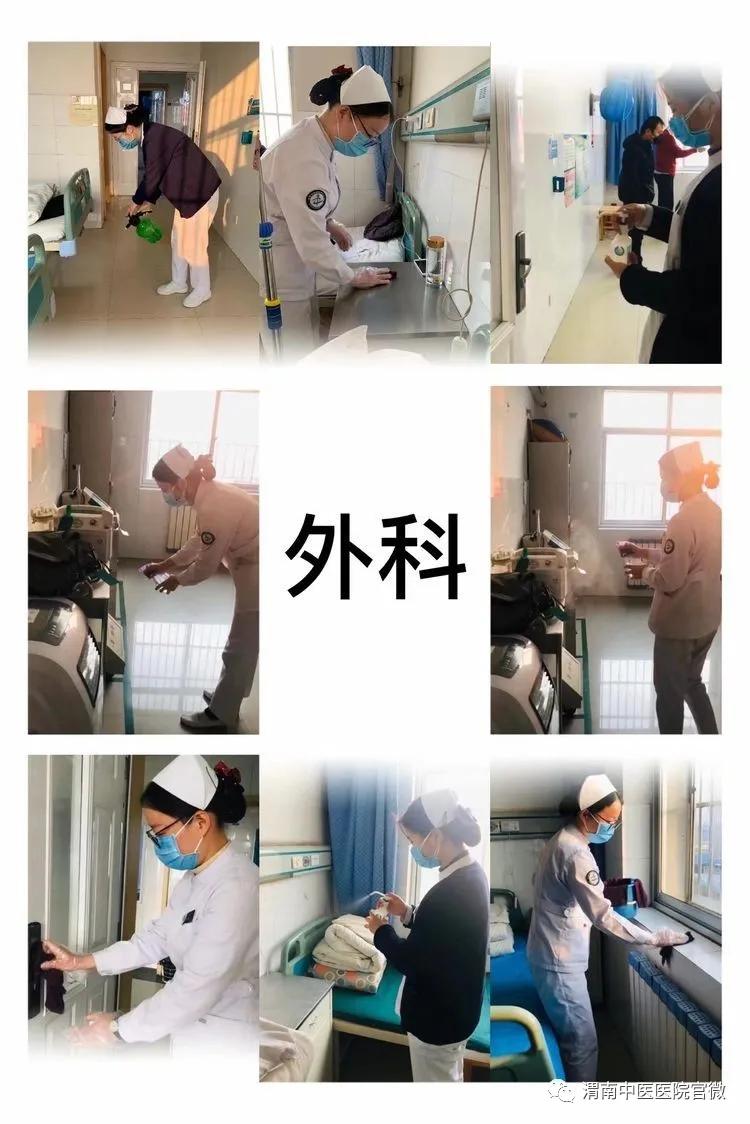 战疫复工两促进、*管双**齐下谋发展——临渭区中医医院外科复工复产医疗工作全面展开