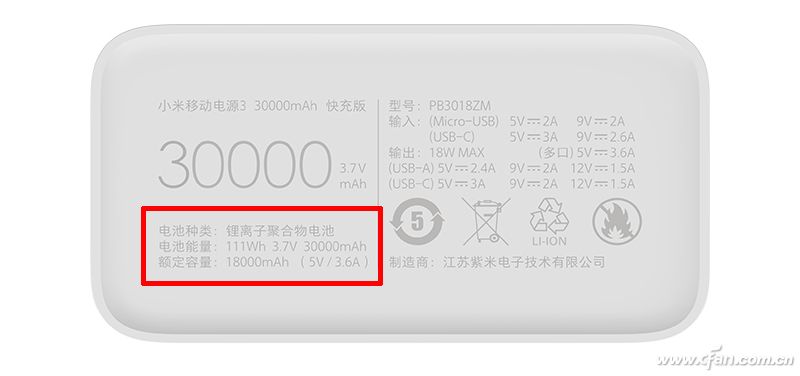 笔记本能用什么充电宝,支持快充协议的充电宝推荐