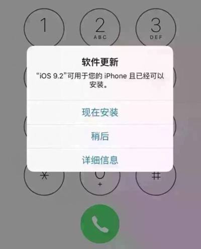iPhone如果一直不更新系统，会有影响吗？