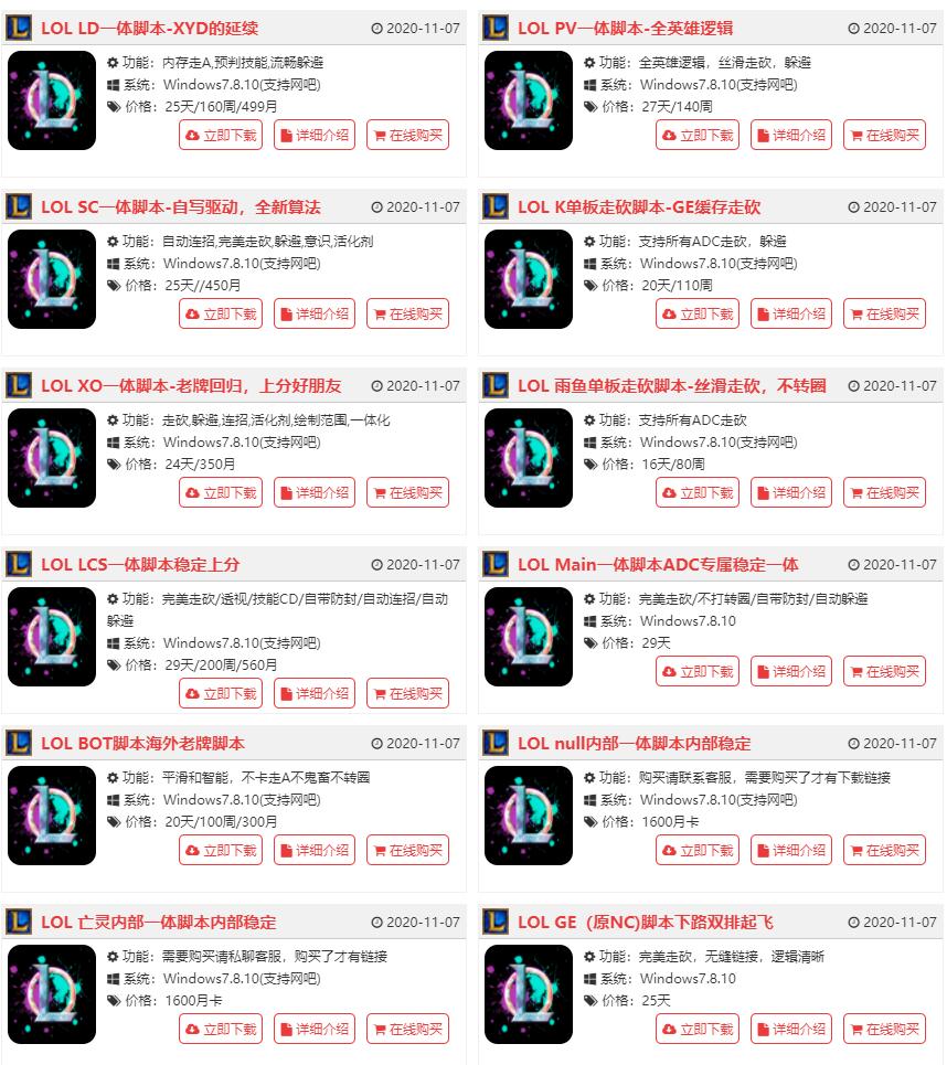 中国玩家被官方针对的游戏,英雄联盟手游锁区最新消息