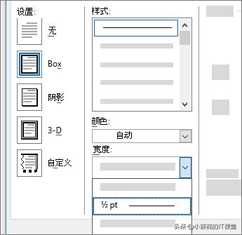 word带页眉页脚排版布局,word分页符与页眉的关系