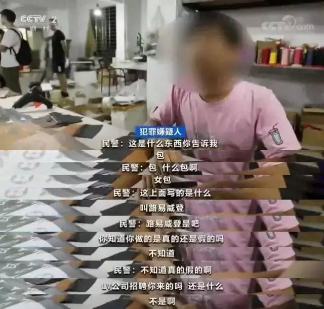 成本200卖10万！全球奢饰品造假最疯狂的国家，不是中国