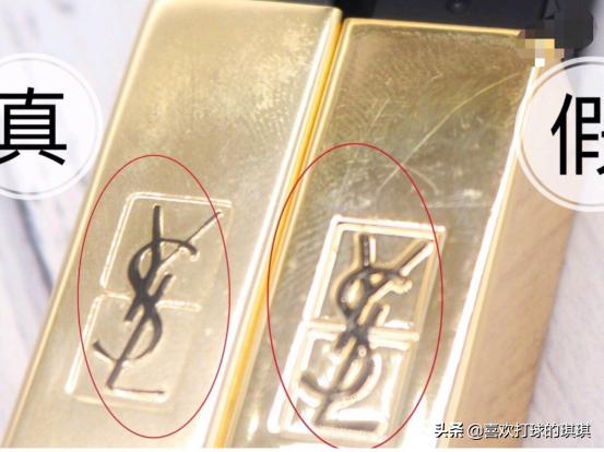 如何分辨ysl口红真假 (怎样分辨ysl口红真假)