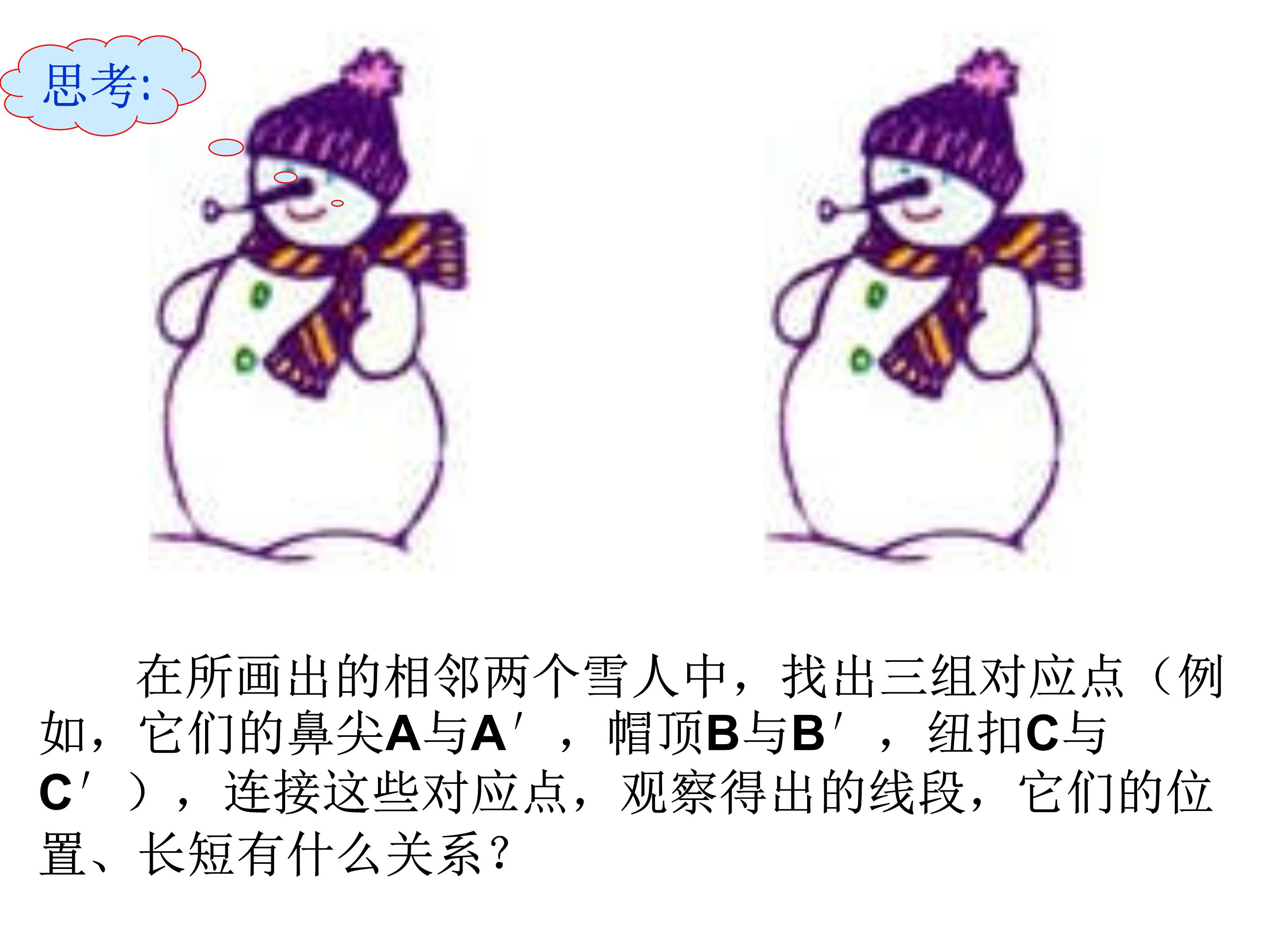 数学思维导图5年级下册全部,数学思维导图5单元四年级下册