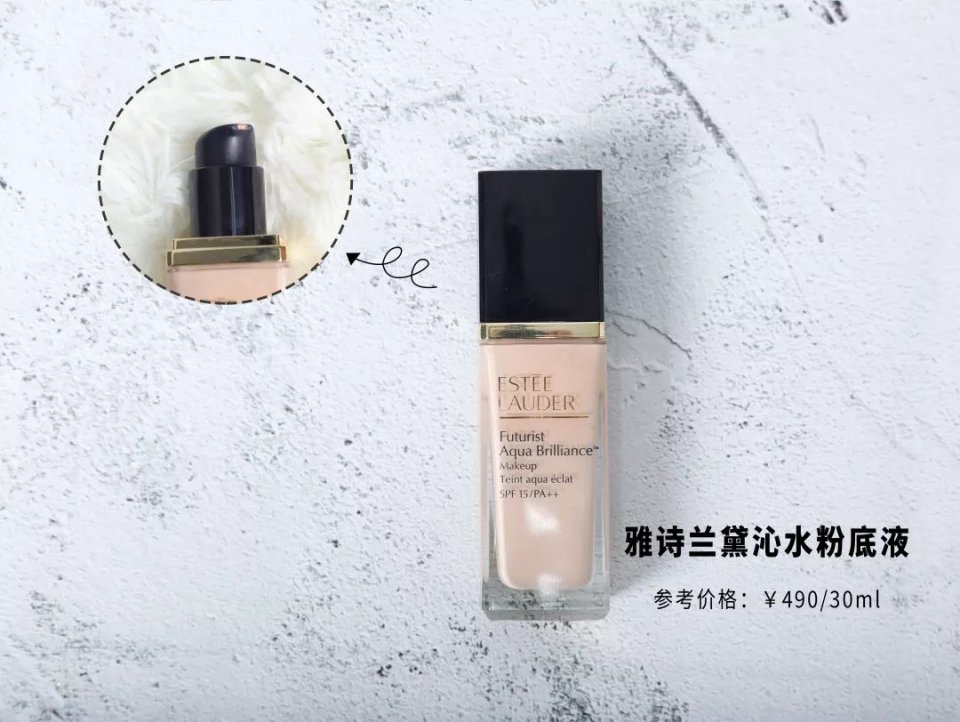 各大网红粉底液真实测评,ysl恒久粉底和蓝标粉底液