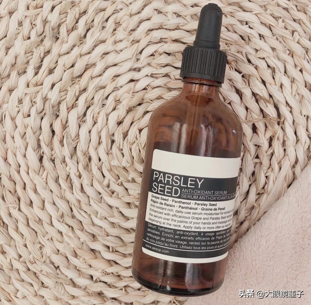 伊索香芹籽抗氧化精华怎么样,伊索aesop香芹籽精华液