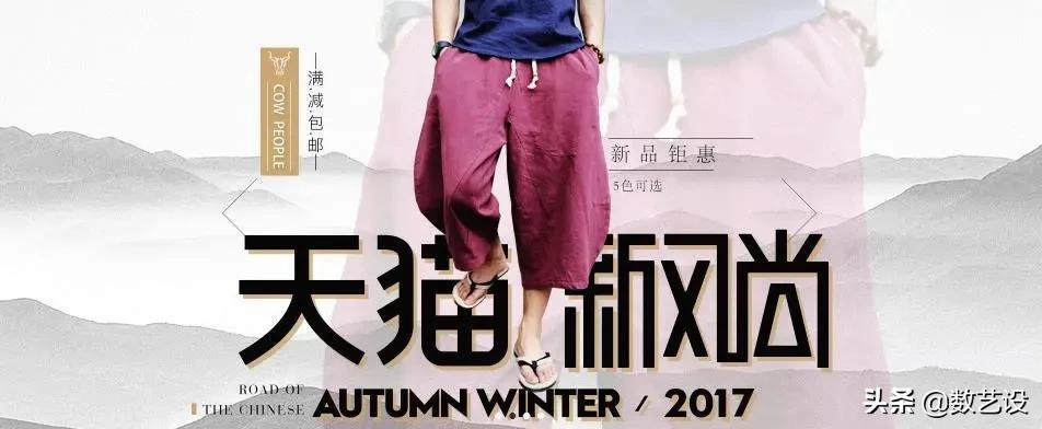 分析了iPhone、纪梵希这些大店，发现了全屏海报设计的8个要点！