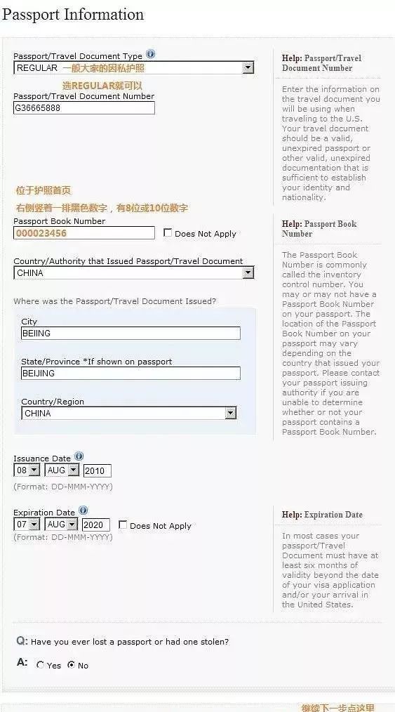 美国签证拒签补救方法最新,美国签证被拒签一次后还好办理吗