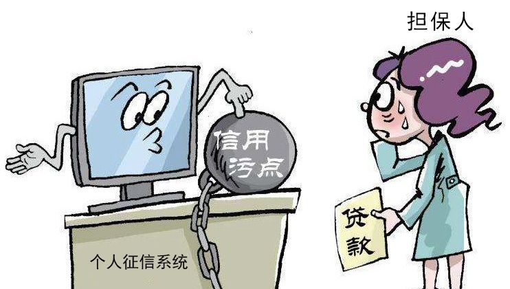 债务担保人需要承担哪些法律责任,解读担保人承担连带责任