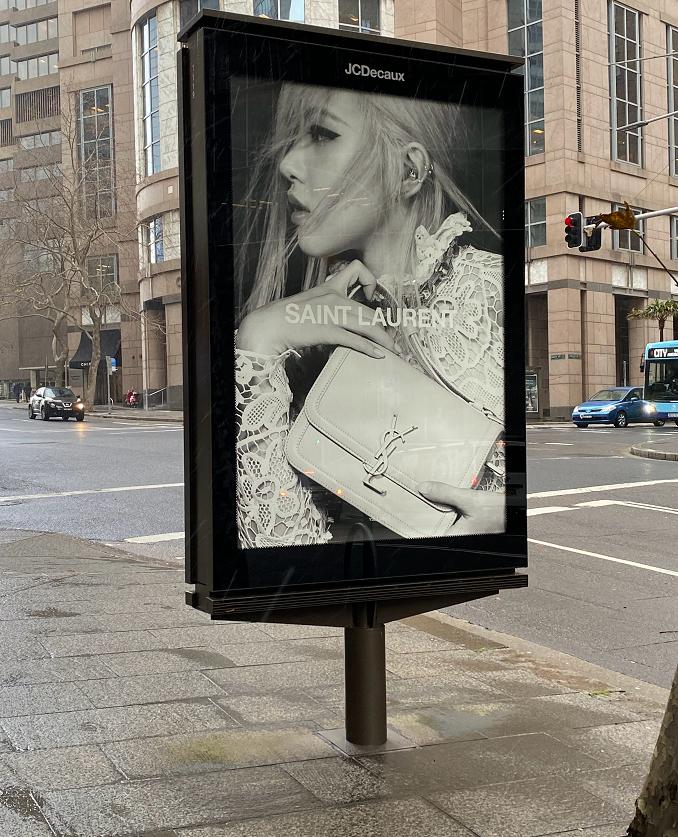 朴彩英照片世勋,朴彩英跟ysl签了几年