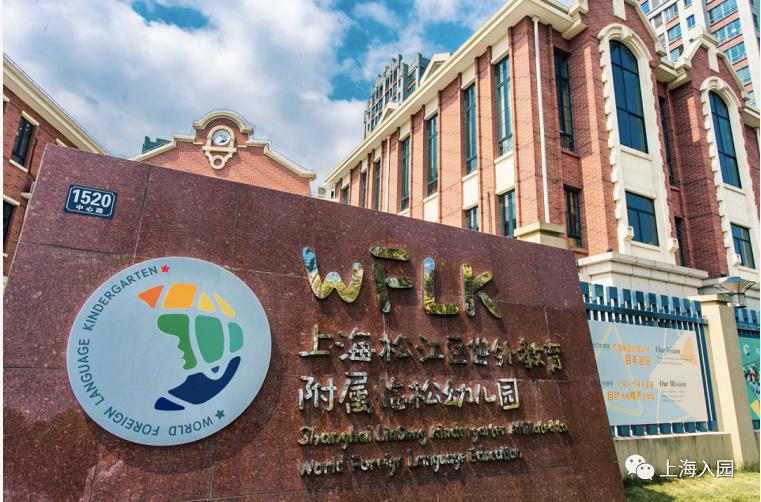 现在上海幼儿园报名还来得及吗,上海公立幼儿园错过了报名怎么办