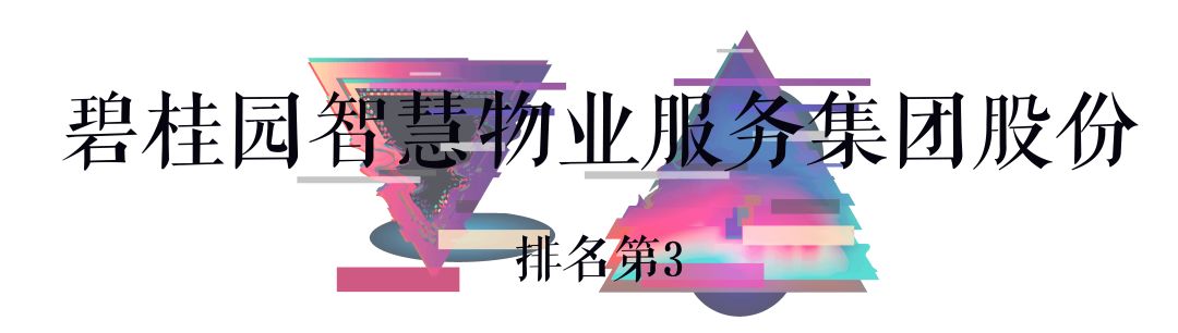 南京物业黑榜弘阳,南京物业黑榜名单