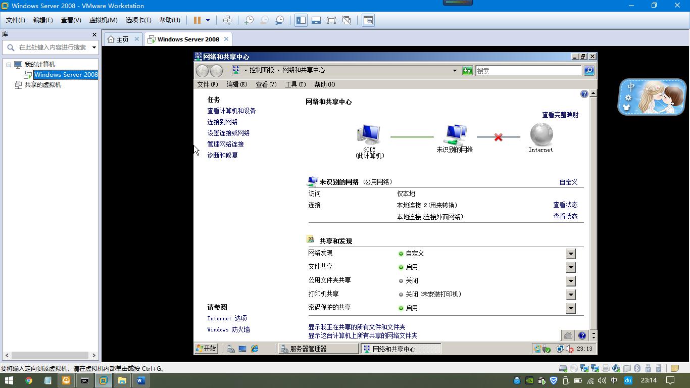 怎么看电脑ping的网络通不通,如何查电脑网络通不通