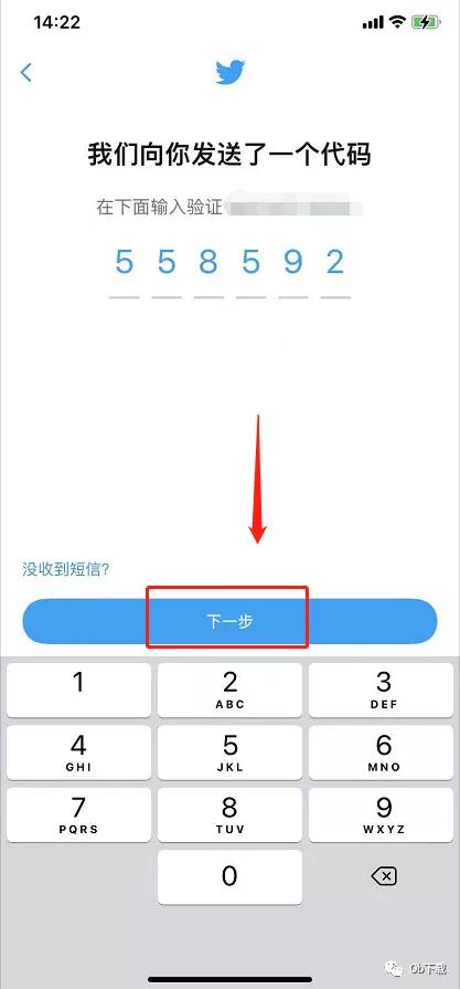 「Twitter小技巧」全新功能，开启除手机号登入以外其他登入方式​