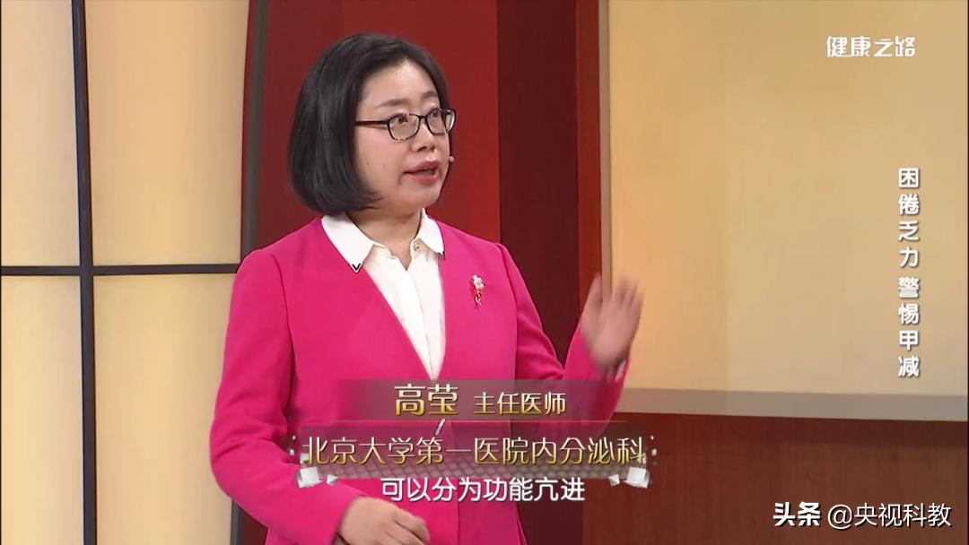 困乏无力是缺什么,甲减和肌无力有关系吗