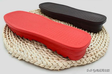 橡胶鞋底如何让它膨胀,减震橡胶再生胶最佳配方