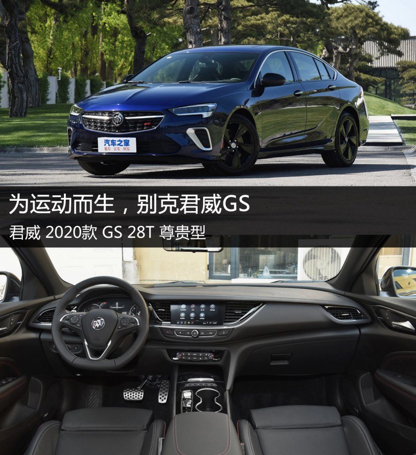 2014款别克君威gs,别克君威gs只有蓝色吗