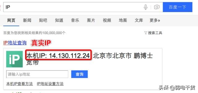 ip地址和子网掩码和网关的作用,ip地址和子网掩码默认网关的关系
