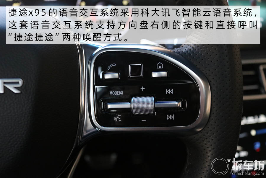 捷途x95plus2021款七座车视频,捷途x90plus与捷途x95