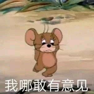 杀鸡者死,诛心者侯。