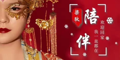 前夫变成接盘侠，我却怀了他的种