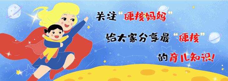 没有怀孕耻骨痛到怀疑人生,准妈妈耻骨痛怎么办