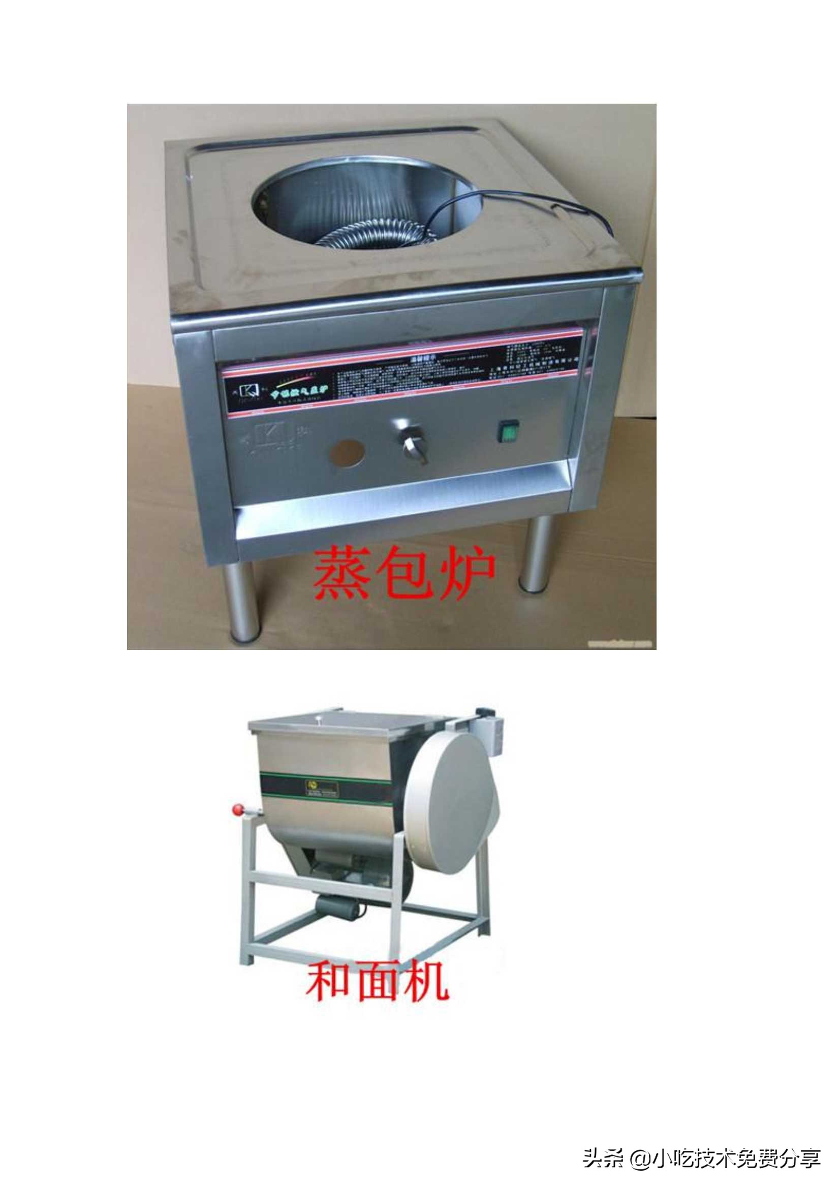 包子面的最佳配方比例,包子馅料配方大全商用