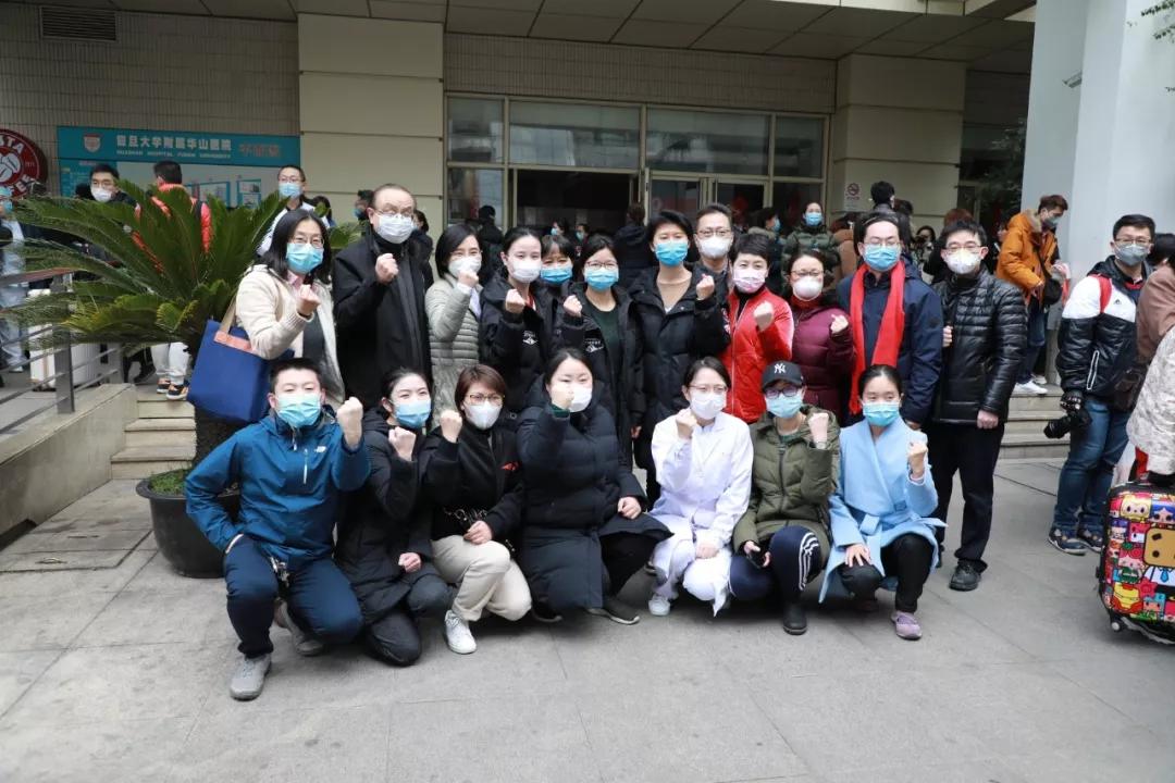 90分钟成军，为武汉结界！复旦华山214位“白衣将士”向武汉再出发！