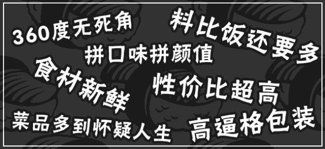 外带包装寿司,比较有名外带寿司