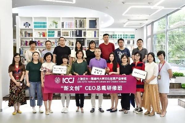 文创线上课程,文创教育培训班