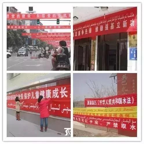 *疆新**，像个电影明星