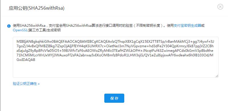 支付宝怎么申请账号,在支付宝怎么申请支付宝账号