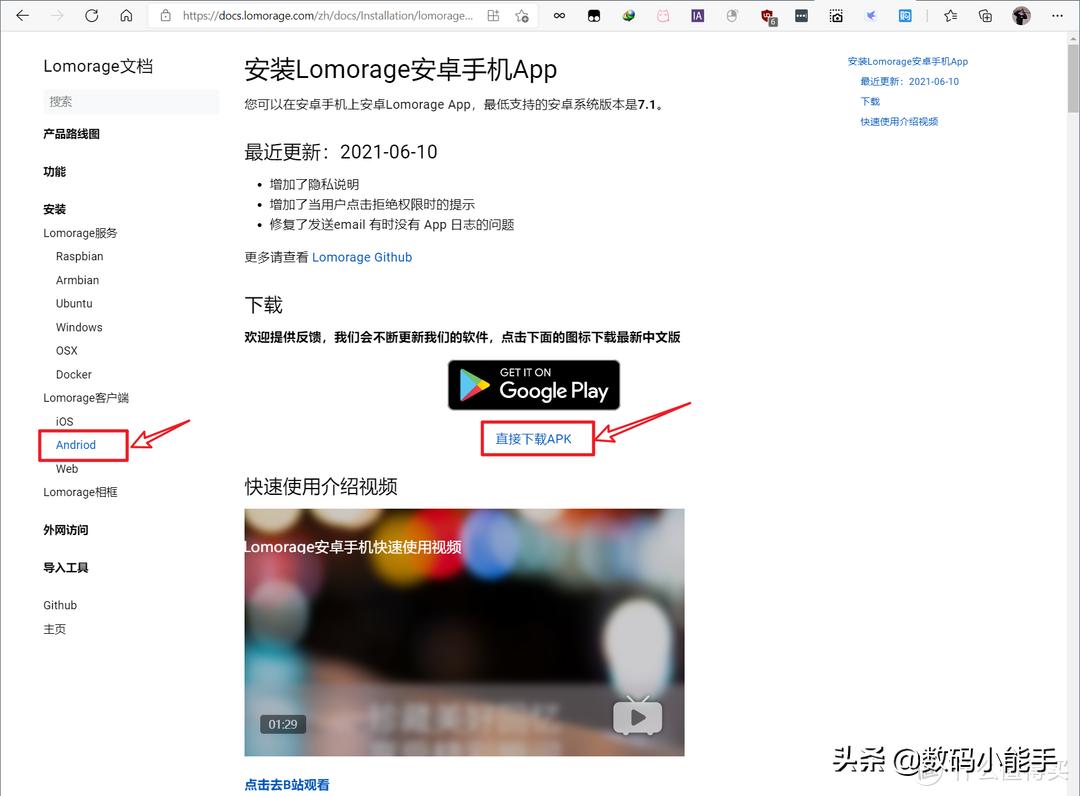 什么软件可以备份照片和视频,如何通过工具备份手机的视频照片