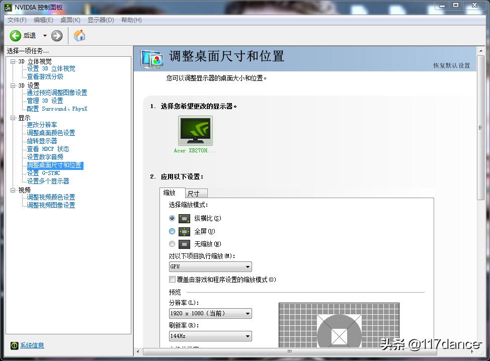 游戏卡顿和不流畅有什么区别,游戏卡顿不流畅解决方法win10