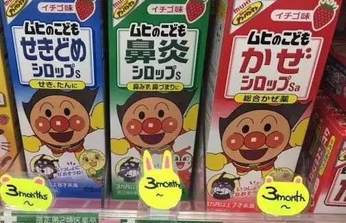 海淘儿童药是什么,海淘童药需谨慎