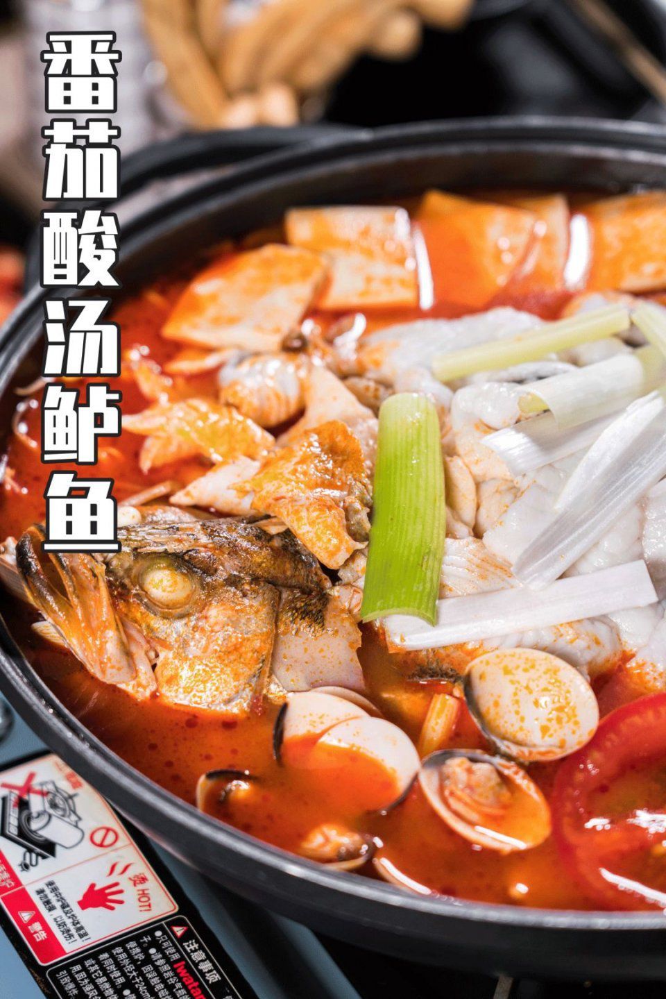 熬了十年的汤,老汤酸了还能重新熬出来吗